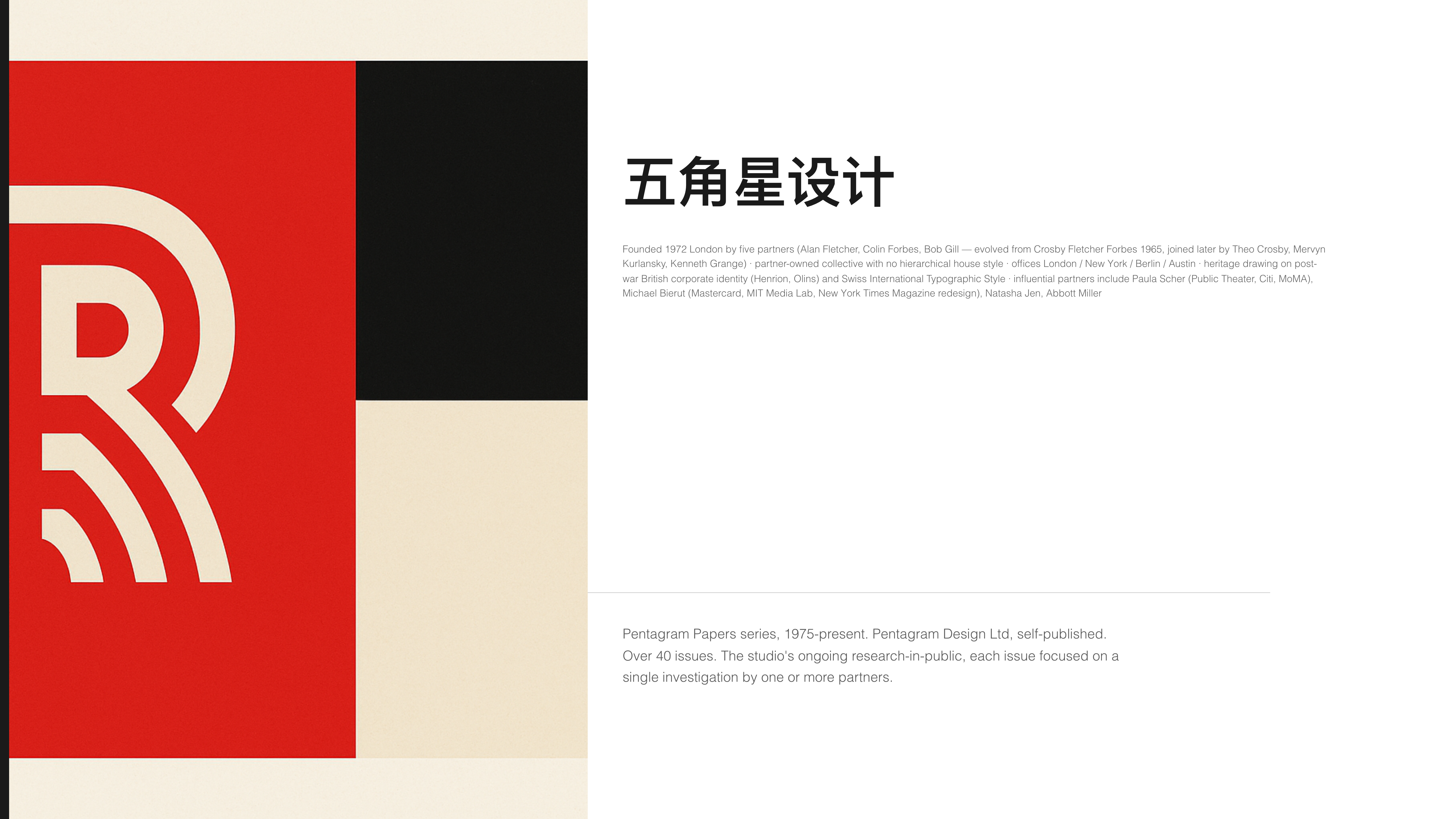 01-pentagram zone render